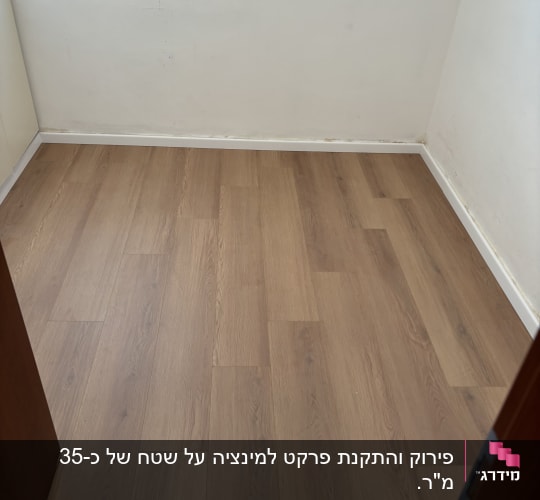 רצפת פרקט בחדר עם חלון